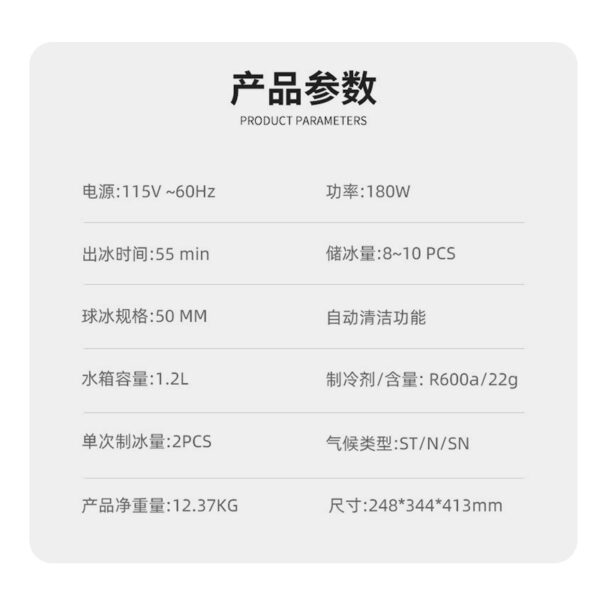 厂家球形冰制冰机外贸小型家用酒吧宿舍快速全自动制冰机 - Imagen 4