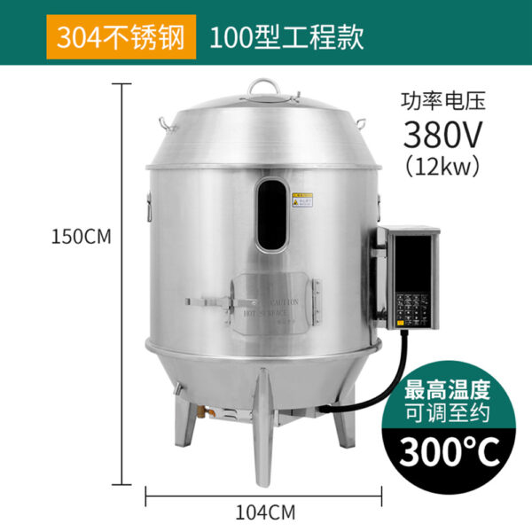 商用电热烤鸭炉 304不锈钢热风循环烤鸭炉均匀发热电脑控制烤鸭炉 - Image 9