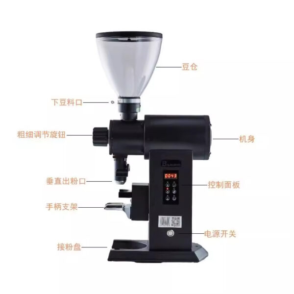 商用定量磨豆机出粉咖啡研磨98mm钛合金平刀出粉不结块咖啡磨豆机 - Imagen 4