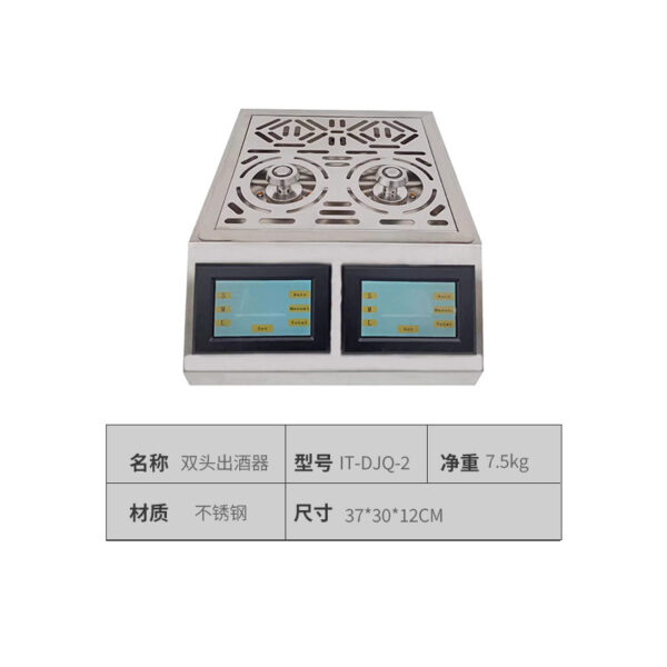 商用啤酒贩卖机三头双头四头底部出酒体育场酒吧啤酒厂出酒机 - Image 7