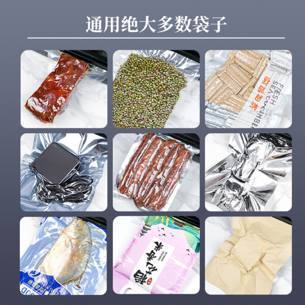 真空包装机全自动升降通用袋子真空包装机固体液体粉末真空机 - Imagen 4