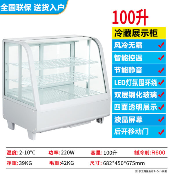 台式商用冷藏柜 甜品熟食寿司展示柜 风冷无霜水果保鲜节能展示柜 - Imagen 6