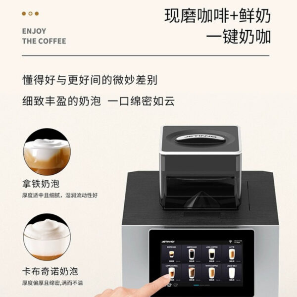 商用全自动现磨一体咖啡机一键出品自动清洗咖啡机奶咖自动咖啡机 - Imagen 2