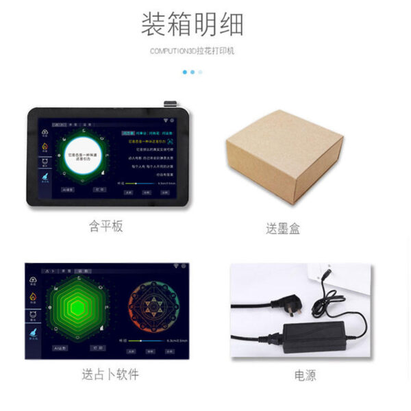 商用咖啡拉花全自动亿瓦食品打印机 拿铁卡布奇诺咖啡拉花打印机 - Image 4