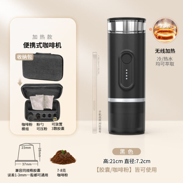 便携式咖啡机充电无线加热意式浓缩咖啡机户外车载胶囊咖啡机 - 图片 7