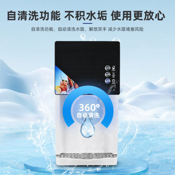 商用智能冰水机 快速制冰自动清洗制冰机 冰块冰水双模式制冰 - Imagen 3