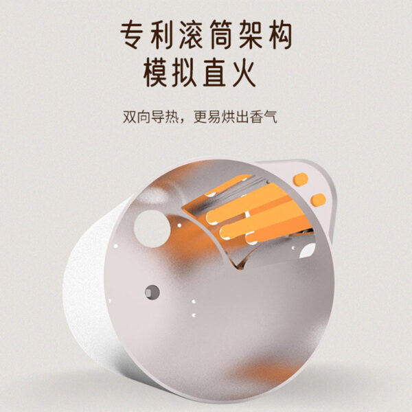 NOVA迷你烘豆机200g容量模拟直火烘焙家用小型咖啡豆烘焙机 - 图片 3