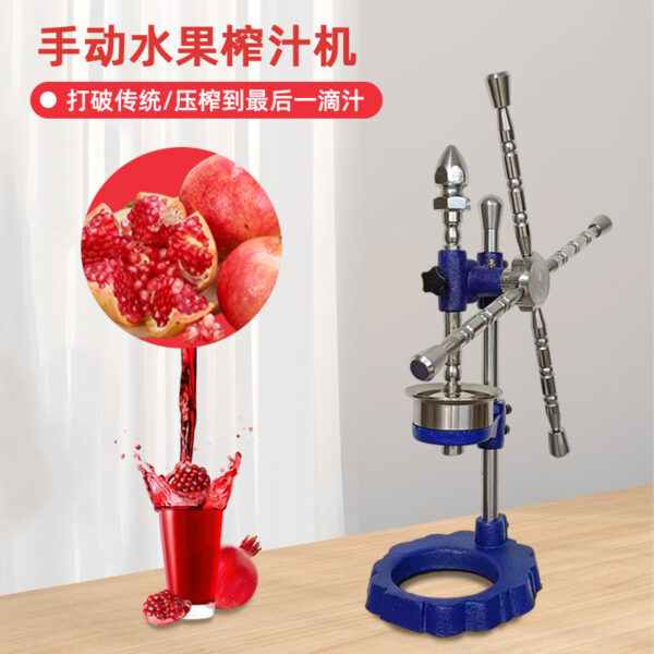 厂家手动榨汁机商用四把手水果榨汁机石榴橙子水果柠檬榨汁机 - 图片 3