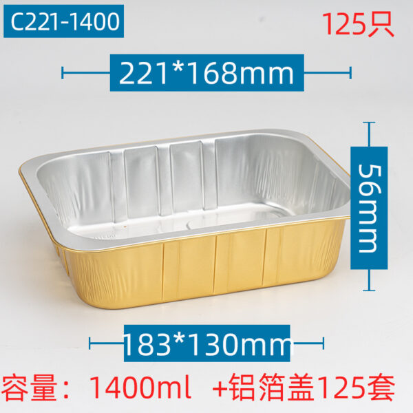 铝箔盒烘培盒拷盒自助火锅烤鱼打包盒环保餐盒高端商用餐盒保温 - 图片 20