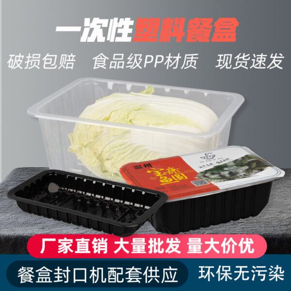 定制全自动外卖快餐封口机汤碗预制菜火锅麻辣烫冒菜锁鲜盒打包机 - 图片 3