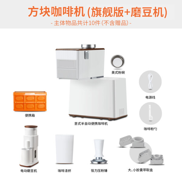 便携式咖啡机一机三用15Bar压力萃取户外脱电可用便携咖啡机 - 图片 10