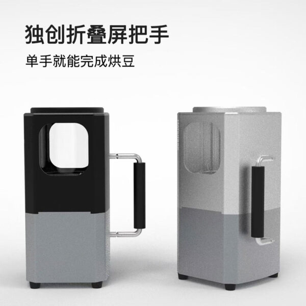 HCBR1800热风式烘豆机螺旋风口方便携带户外室内咖啡豆烘焙机 - Image 2
