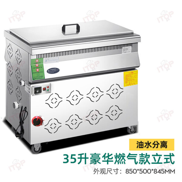 商用油水分离炸炉不锈钢大容量电炸炉油水分离节能电炸炉 - Image 9