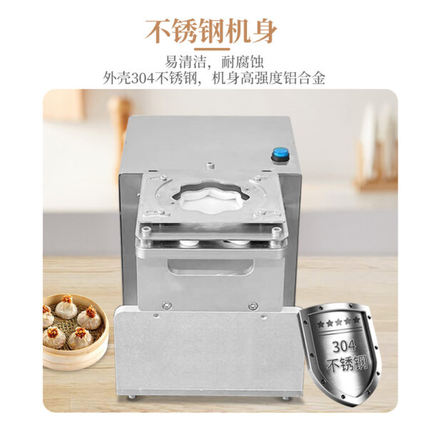 商用小型饺子机不锈钢机身饺子烧麦小笼包自动包饺子机早餐店机器 - Imagen 3