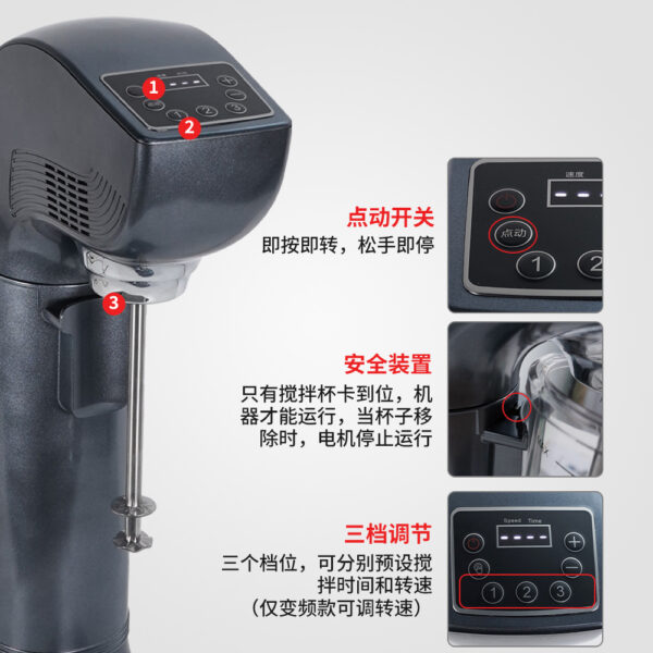 商用奶昔机无刷电机多档变频转速调节奶昔机 一机多用奶茶店 - 图片 2