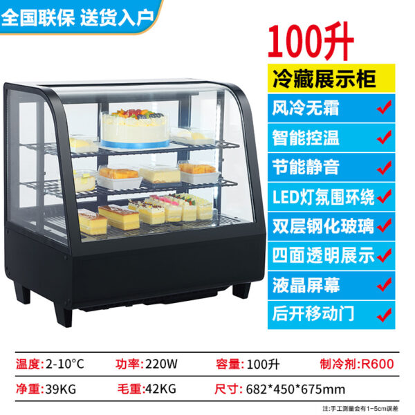 台式商用冷藏柜 甜品熟食寿司展示柜 风冷无霜水果保鲜节能展示柜 - Imagen 7