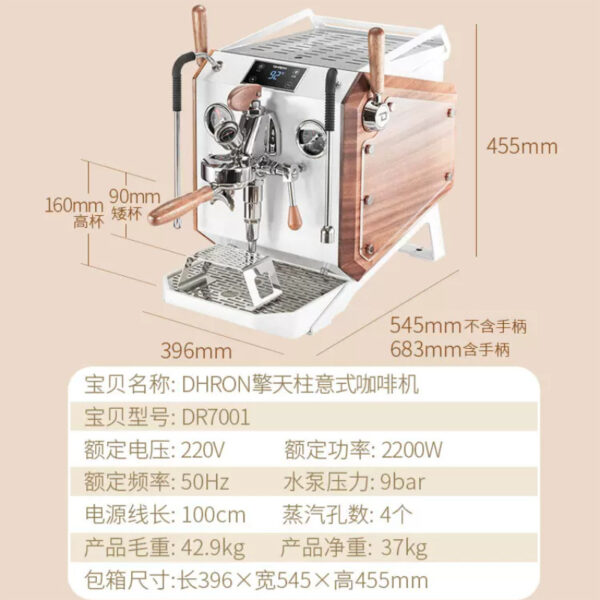 商用半自动意式咖啡机旋转泵E61变压拨杆意式半自动擎天柱咖啡机 - Imagen 3