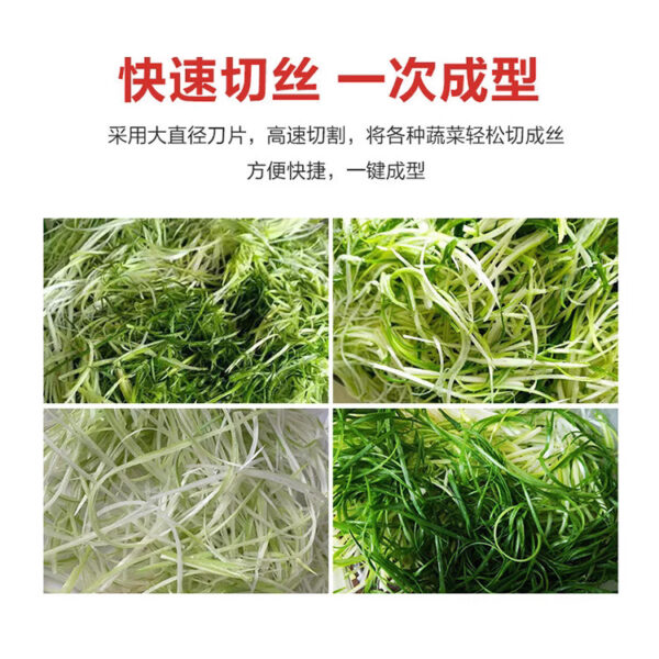 商用全自动葱丝机食品级不锈钢直接水洗切菜机一次成型切丝机 - Imagen 3