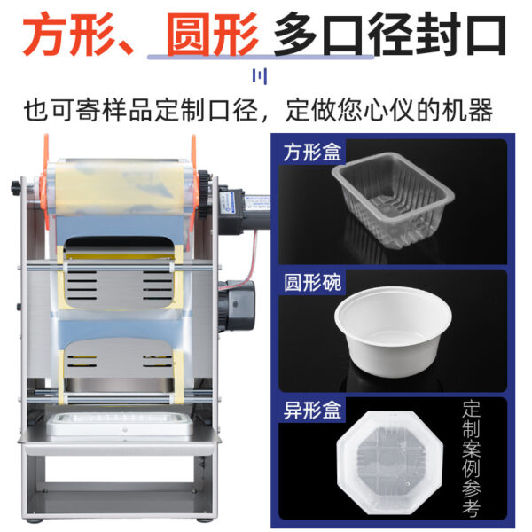 锁鲜盒封口机一次性快餐盒外卖盒打包盒塑料碗包装机密封 - Image 2