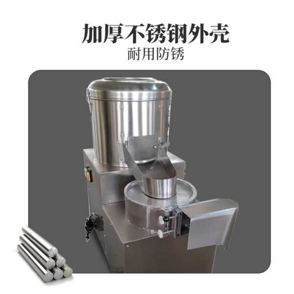 果蔬洗切一体机不锈钢土豆地瓜削皮机切丝切片洗切一体机 - Image 3
