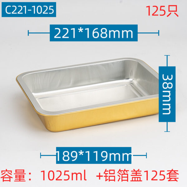 铝箔盒烘培盒拷盒自助火锅烤鱼打包盒环保餐盒高端商用餐盒保温 - 图片 19
