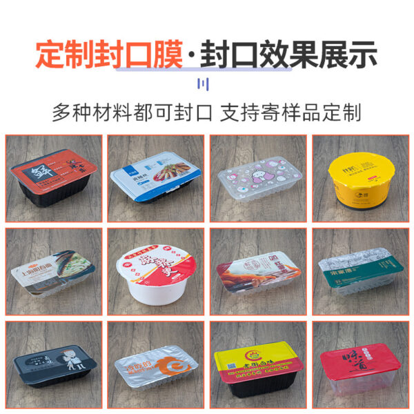 锁鲜盒封口机一次性快餐盒外卖盒打包盒塑料碗包装机密封 - Image 4