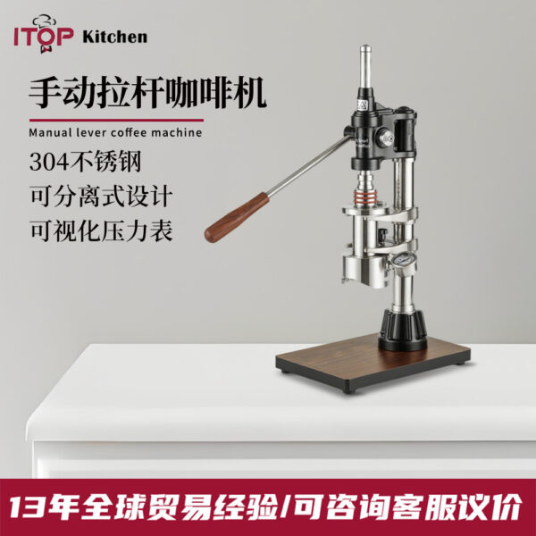 手压咖啡机 手动意式浓缩商用家用 户外萃取变压拉杆式咖啡机