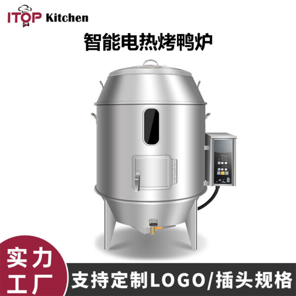 商用电热烤鸭炉 304不锈钢热风循环烤鸭炉均匀发热电脑控制烤鸭炉