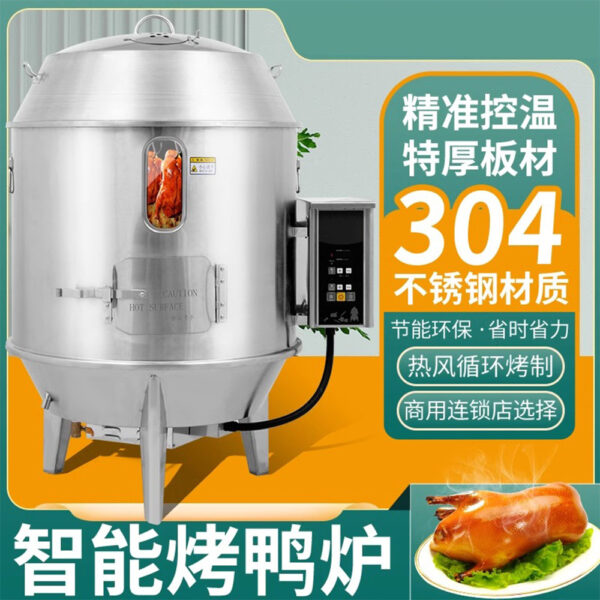 商用电热烤鸭炉 304不锈钢热风循环烤鸭炉均匀发热电脑控制烤鸭炉 - Image 2