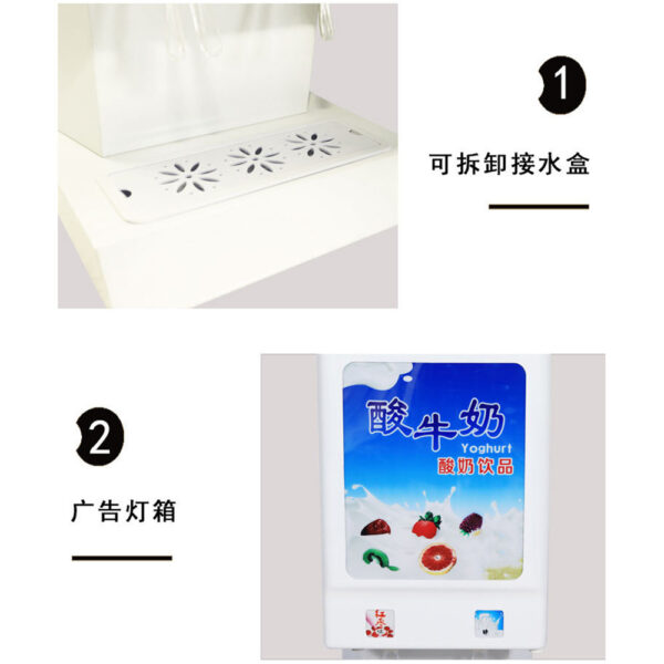 商用大容量酸奶机快速出品智能保鲜酸奶机餐厅酒店奶制品店酸奶机 - Imagen 4