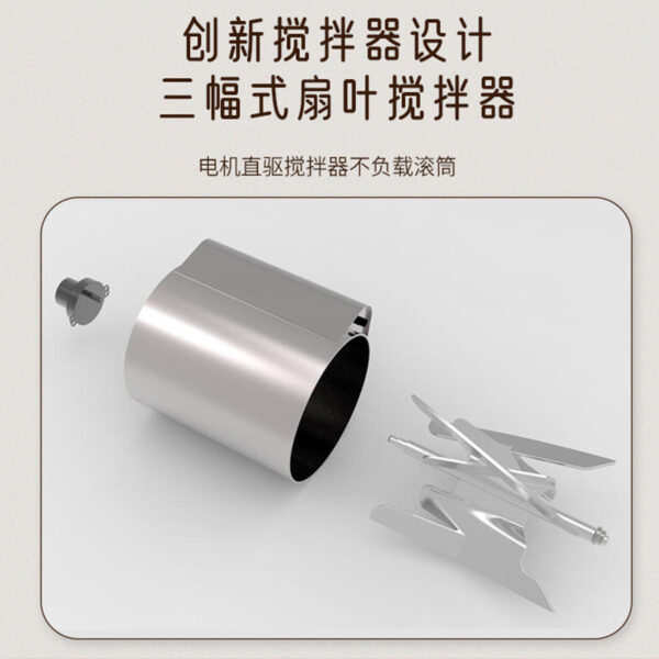 NOVA迷你烘豆机200g容量模拟直火烘焙家用小型咖啡豆烘焙机 - 图片 4