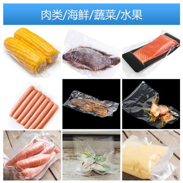 食品真空机封口机封装机抽真空充氮气熟食真空包装机保鲜真空机 - 图片 4