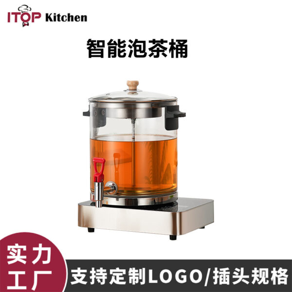 智能泡茶桶煮茶器商用全自动蒸汽大容量蒸茶机电热烧水保温开水桶