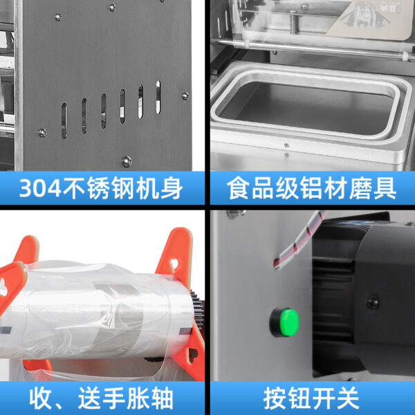 锁鲜盒封口机一次性快餐盒外卖盒打包盒塑料碗包装机四边封 - Image 2