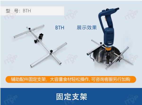 商用750W手持式均质搅拌器厨房烘焙乳化可变速手持均质搅拌机器 - Image 6