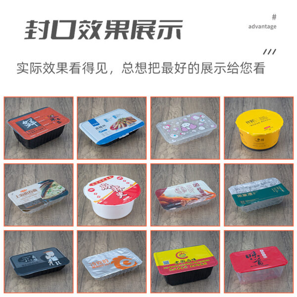 气动封口机全自动熟食卤味生鲜自动款餐盒饺子盒食品 - Imagen 4