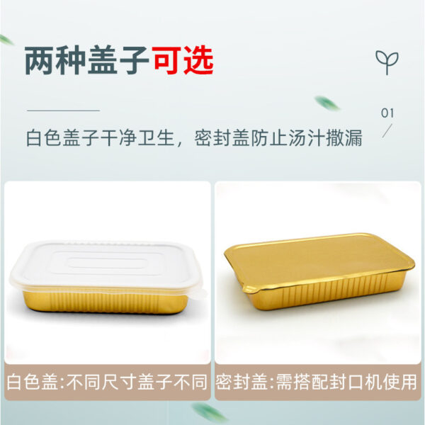 铝箔盒外卖打包餐盒高端酒店燕窝鱼翅小碗菜密封小金碗一次性环保 - 图片 3