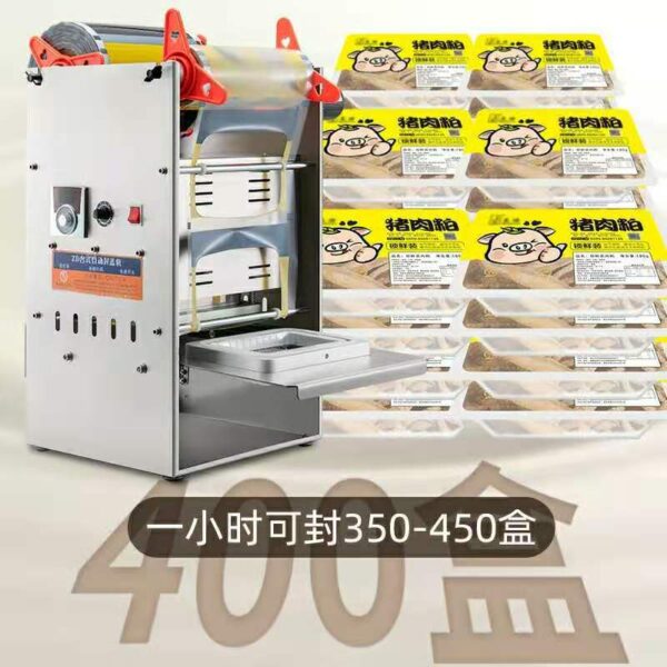 锁鲜盒封口机一次性快餐盒外卖盒打包盒塑料碗包装机四边封 - Image 4