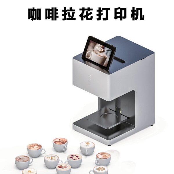 商用咖啡拉花全自动亿瓦食品打印机 拿铁卡布奇诺咖啡拉花打印机 - Image 2