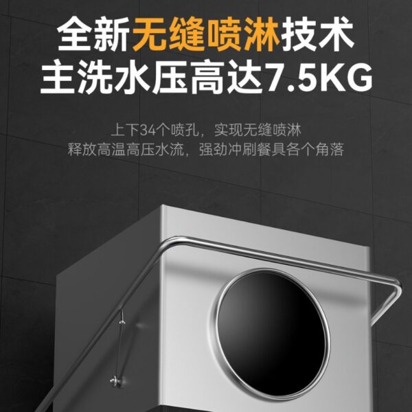 商用自动洗碗机带窗揭盖式饭店酒店食堂烘干节能款高温杀菌洗碗机 - Imagen 2
