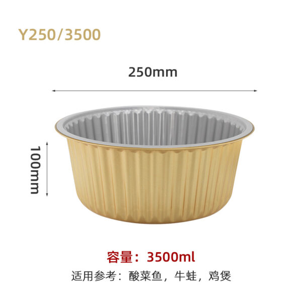 铝箔盒高端可耐高温直接加热沸腾鱼酸菜鱼酒店一次性外卖打包餐盒 - 图片 17