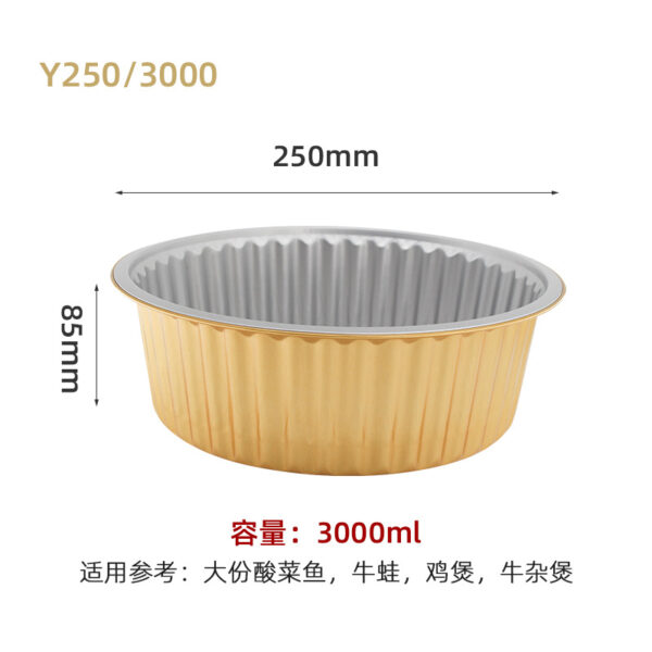 铝箔盒高端可耐高温直接加热沸腾鱼酸菜鱼酒店一次性外卖打包餐盒 - 图片 16