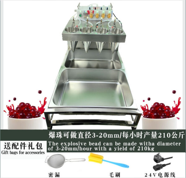 商用爆珠机魔豆爆爆珠珍珠机奶茶店全自动胶囊果冻球波霸机成型机 - Image 8