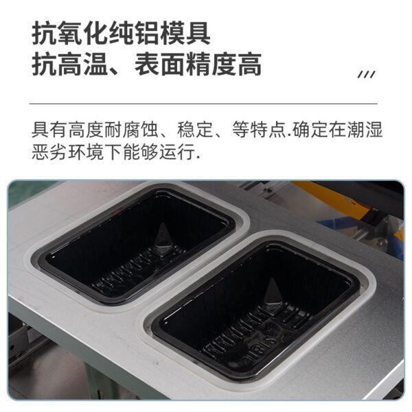 气动封口机全自动熟食卤味生鲜自动款餐盒饺子盒食品 - Imagen 2