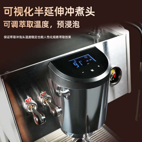半自动商用意式咖啡机E61冲煮头萃取显示极光X20咖啡机食品级 - Imagen 2