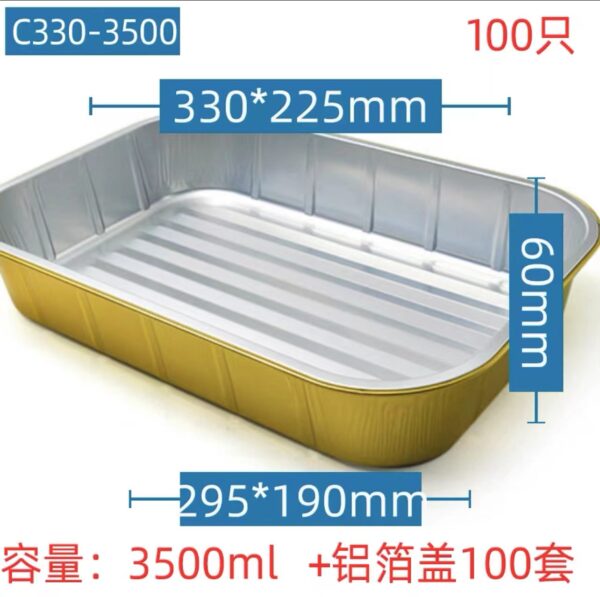 铝箔盒烘培盒拷盒自助火锅烤鱼打包盒环保餐盒高端商用餐盒保温 - 图片 25