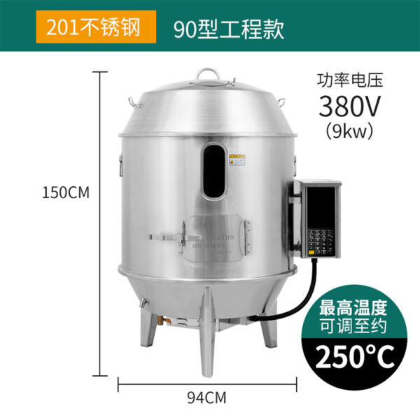 商用电热烤鸭炉 304不锈钢热风循环烤鸭炉均匀发热电脑控制烤鸭炉 - Image 6