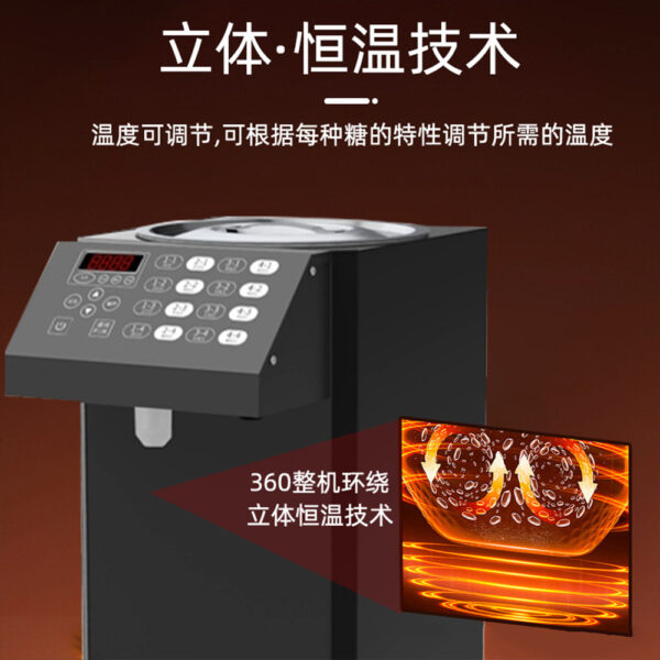 16/24键果糖定量机8.5L商用全自动果糖定量机智能恒温奶茶店 - 图片 4