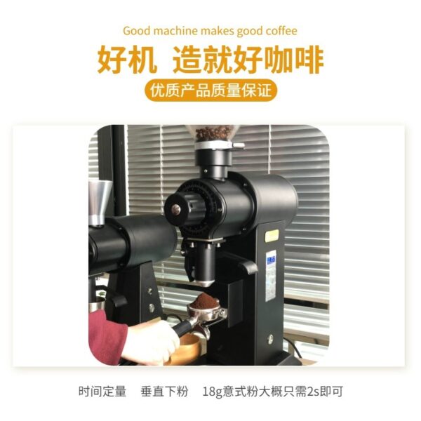 商用定量磨豆机出粉咖啡研磨98mm钛合金平刀出粉不结块咖啡磨豆机 - Imagen 2