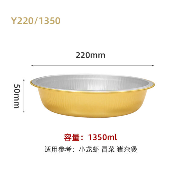 铝箔盒高端可耐高温直接加热沸腾鱼酸菜鱼酒店一次性外卖打包餐盒 - 图片 13